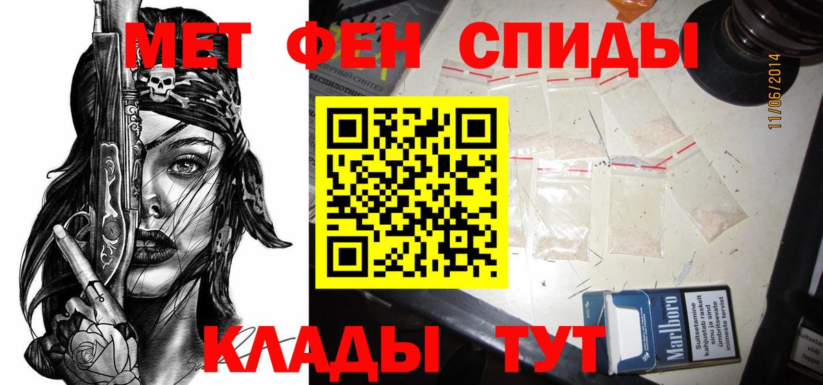 Amphetamine 97%  Вход с VPN  АМФ  Донецк  АМФ 