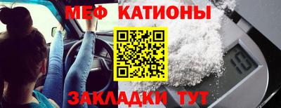 спиды Комсомольск-на-Амуре