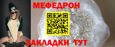 спиды Комсомольск-на-Амуре