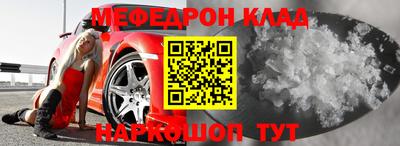 соль ск Конаково
