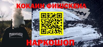 соль ск Конаково