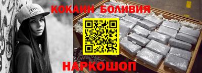 соль ск Конаково