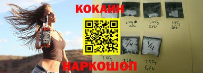 соль ск Конаково