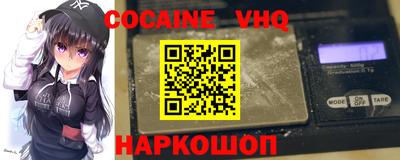 соль ск Конаково
