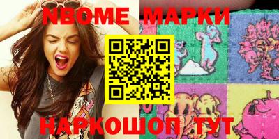 соль ск Конаково