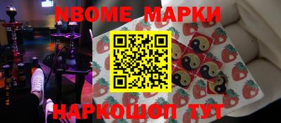 соль ск Конаково