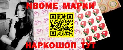 спиды Комсомольск-на-Амуре