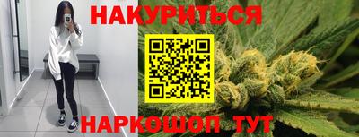 спиды Комсомольск-на-Амуре
