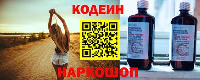 спиды Комсомольск-на-Амуре