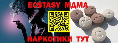 спиды Комсомольск-на-Амуре