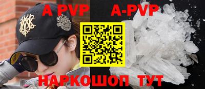 спиды Комсомольск-на-Амуре
