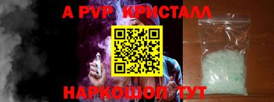 спиды Комсомольск-на-Амуре