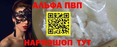 спиды Комсомольск-на-Амуре