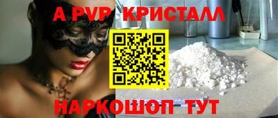 соль ск Конаково
