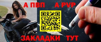 спиды Комсомольск-на-Амуре