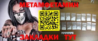 соль ск Конаково
