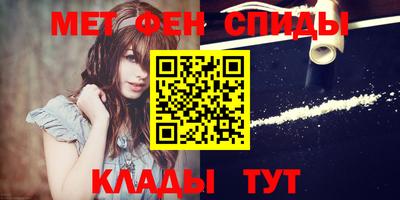 спиды Комсомольск-на-Амуре