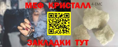 спиды Комсомольск-на-Амуре