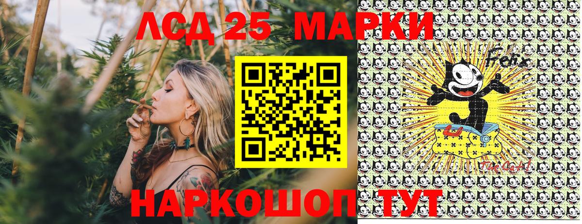 Марки N-bome 1,5мг  Марки N-bome 1,5мг  Донецк  Вход с VPN 