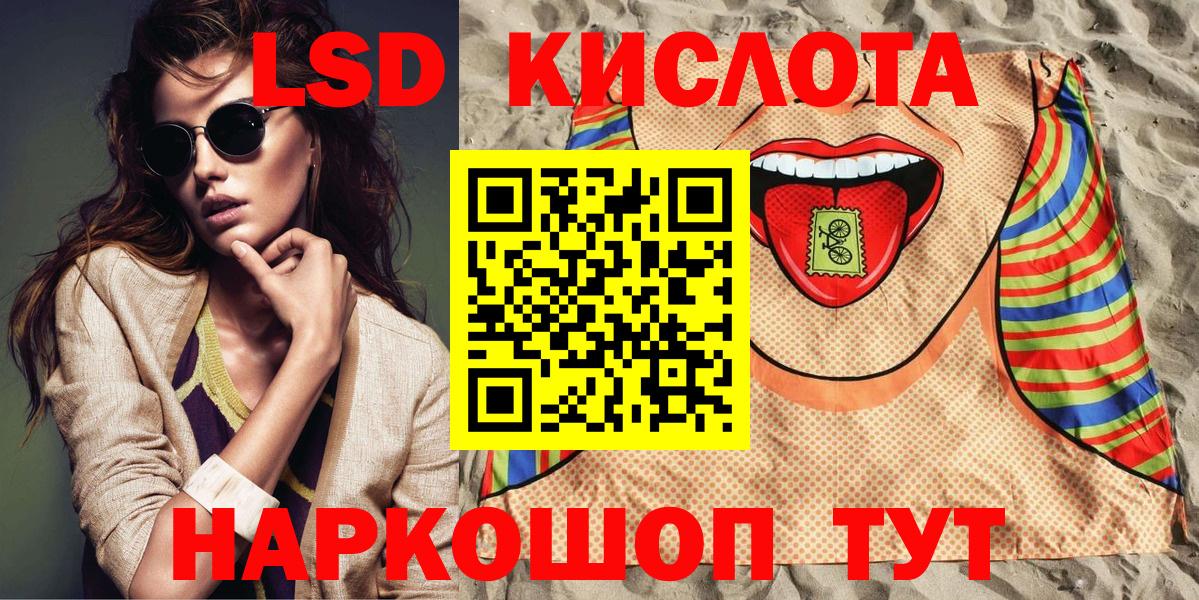 Наркотические марки 1,8мг Донецк