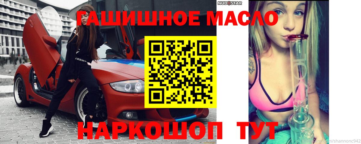 ГАШИШ Донецк