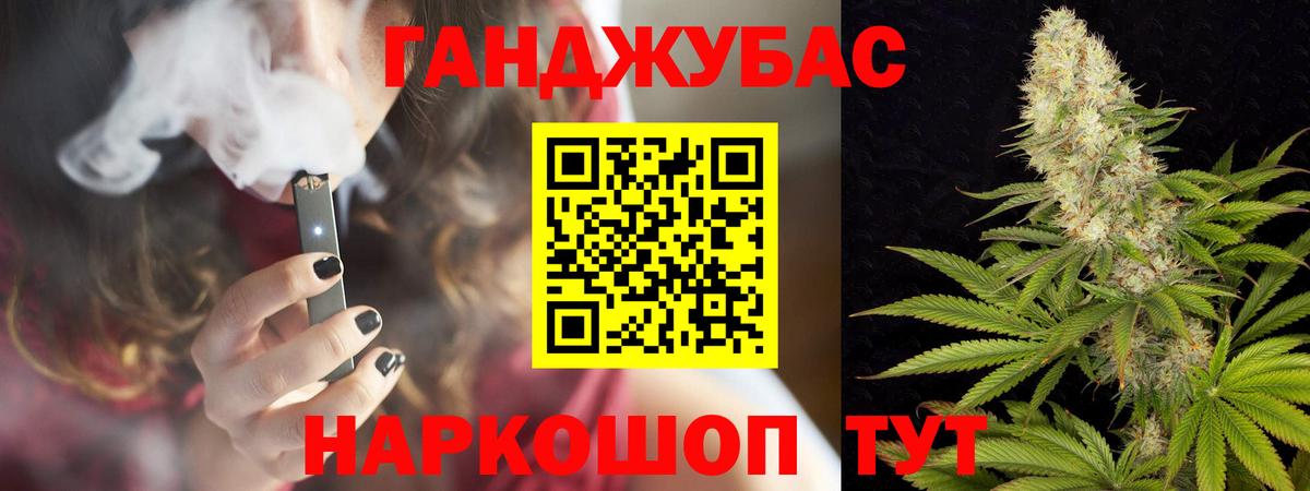 Марихуана OG Kush Донецк
